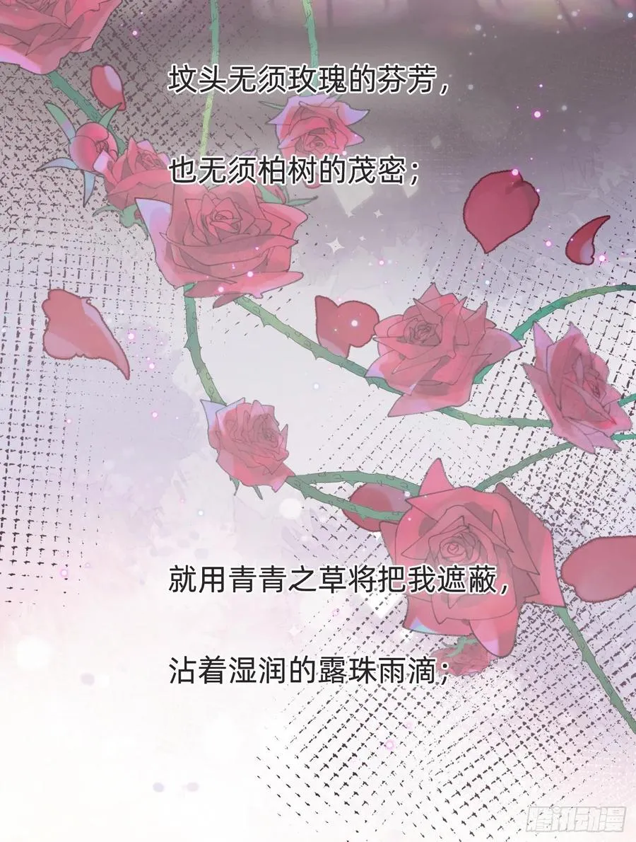 Ch.38 不是活人 第2页
