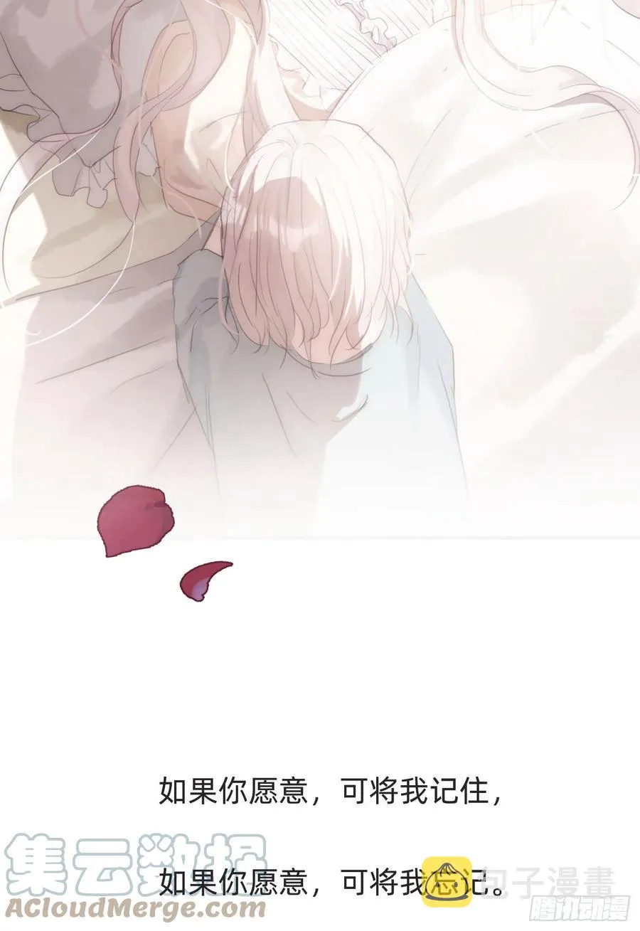 Ch.38 不是活人 第4页