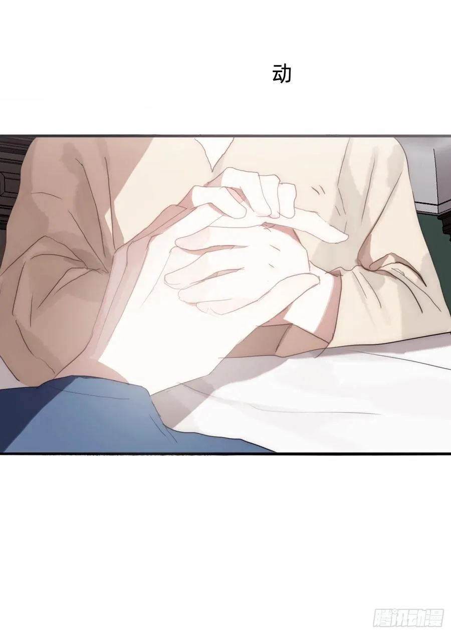 Ch.38 不是活人 第6页