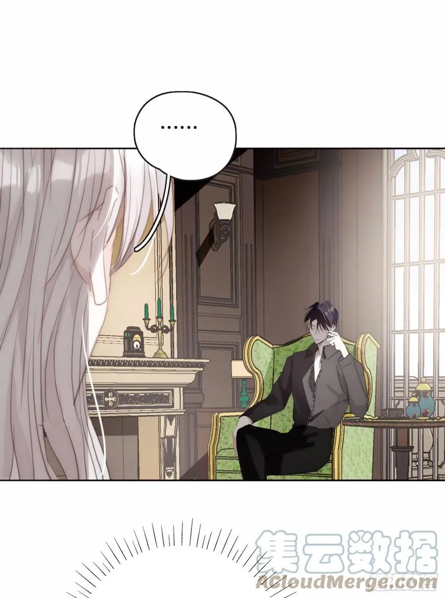 Ch.38 不是活人 第13页