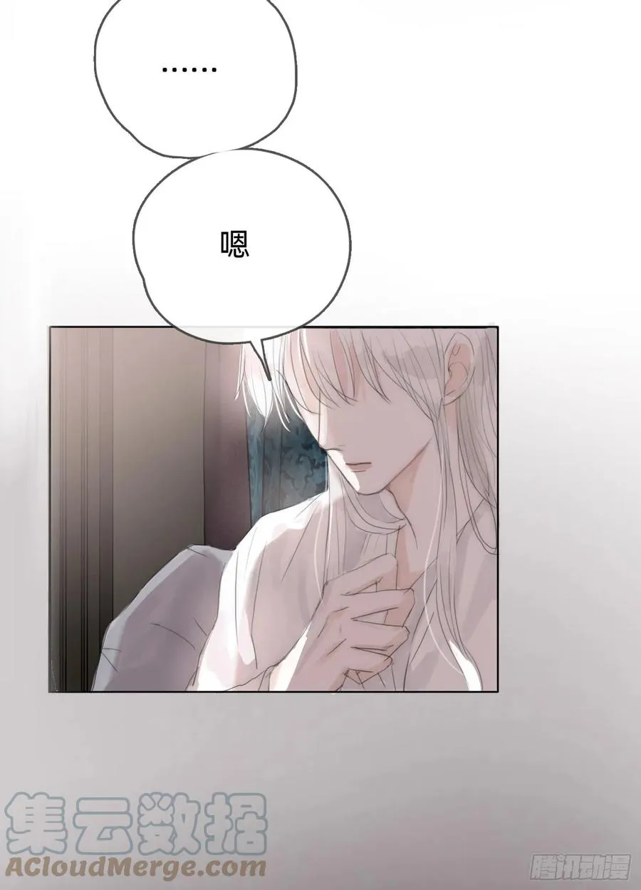 Ch.38 不是活人 第19页