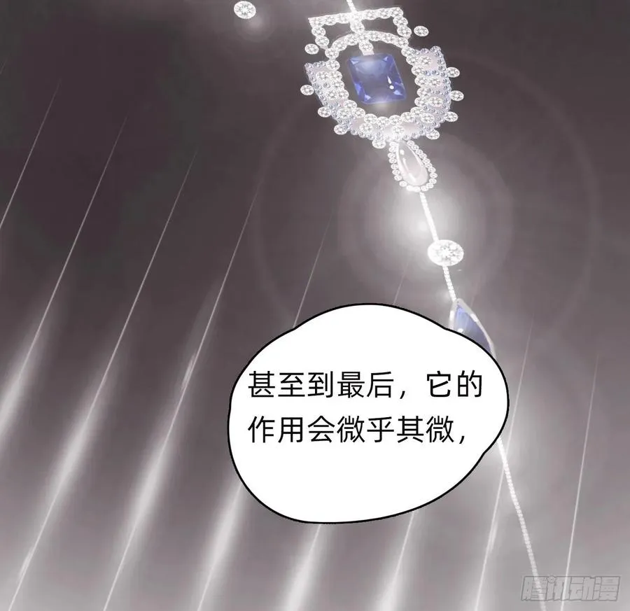 Ch.38 不是活人 第21页
