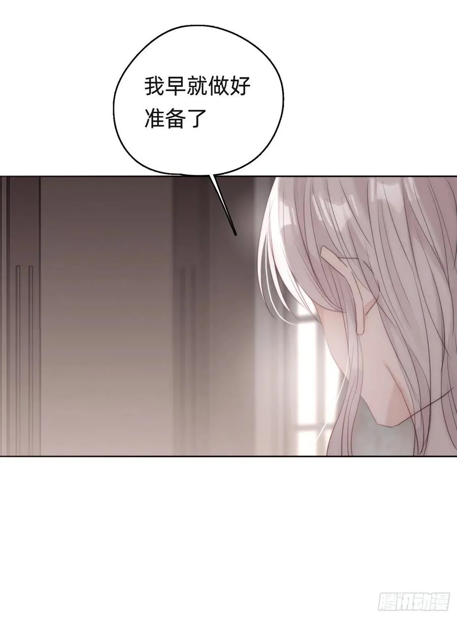 Ch.38 不是活人 第23页