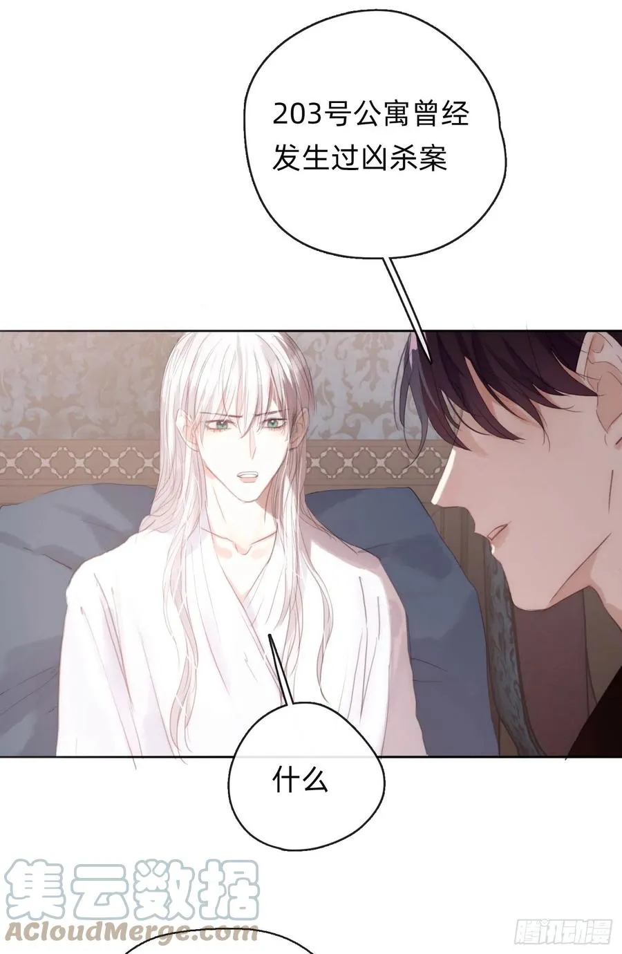 Ch.38 不是活人 第25页