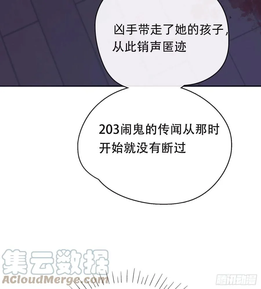 Ch.38 不是活人 第28页