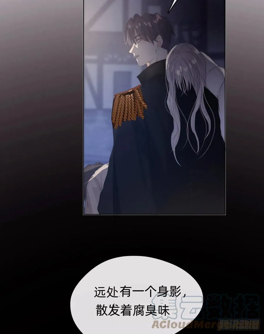 Ch.38 不是活人 第31页