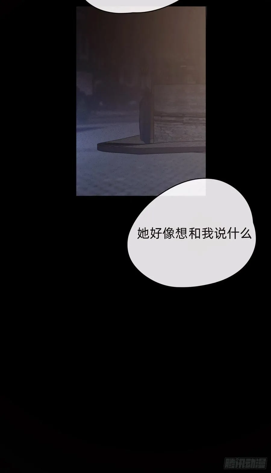 Ch.38 不是活人 第32页