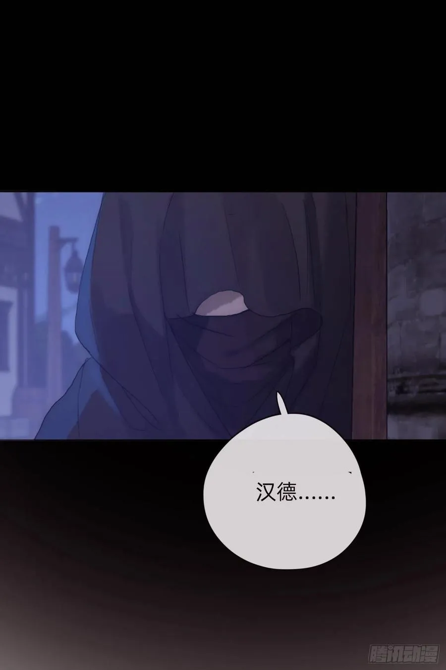 Ch.38 不是活人 第33页