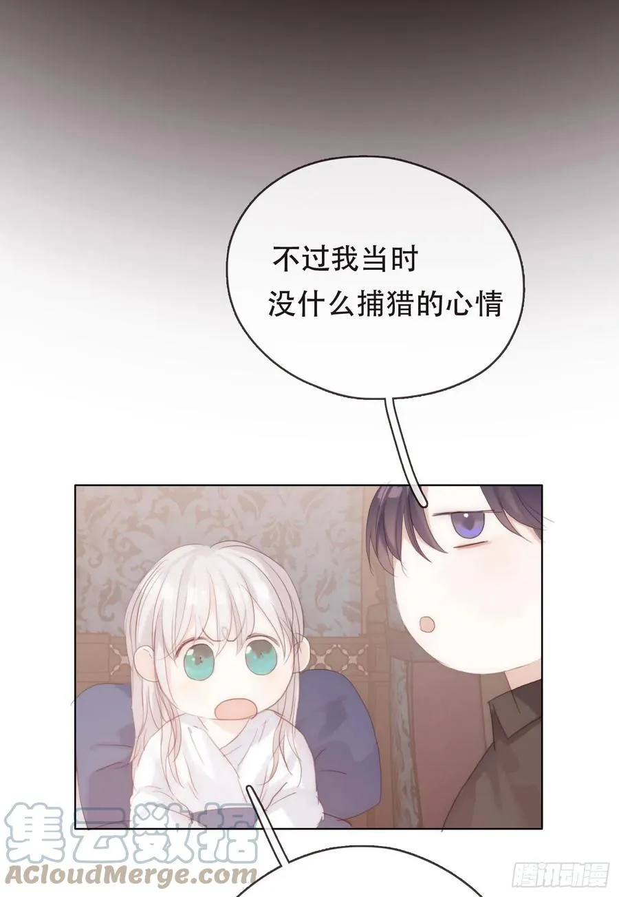 Ch.38 不是活人 第34页