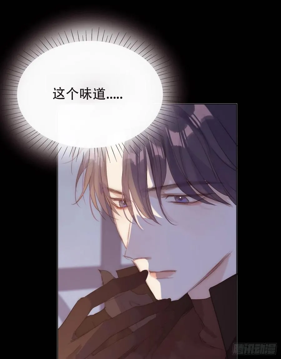 Ch.38 不是活人 第38页