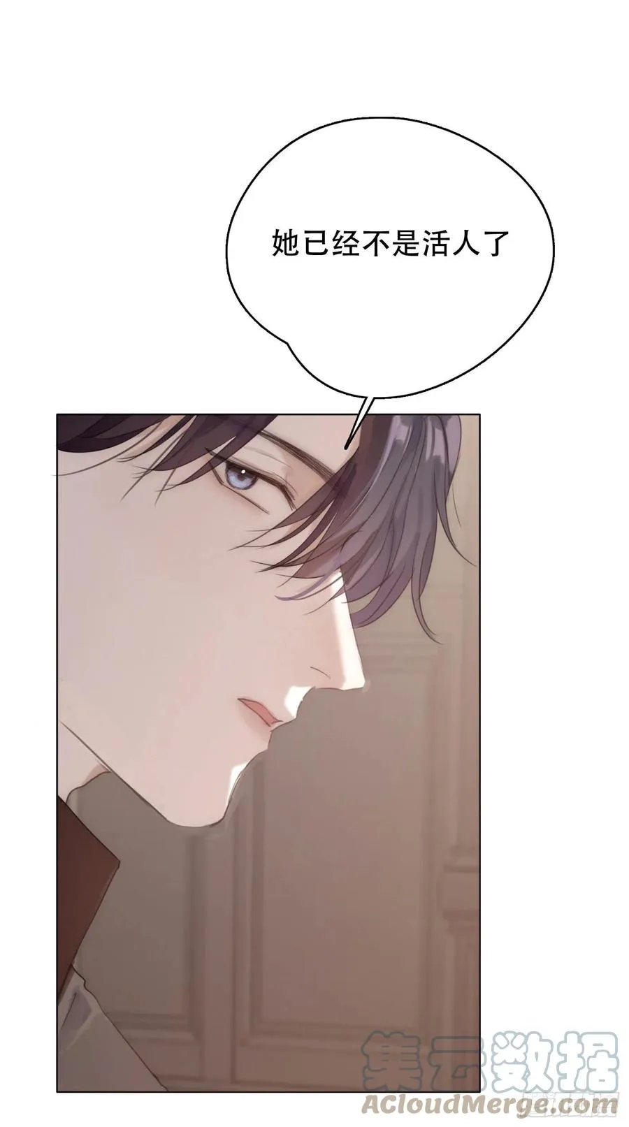 Ch.38 不是活人 第40页