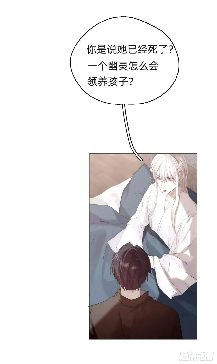 Ch.38 不是活人 第41页