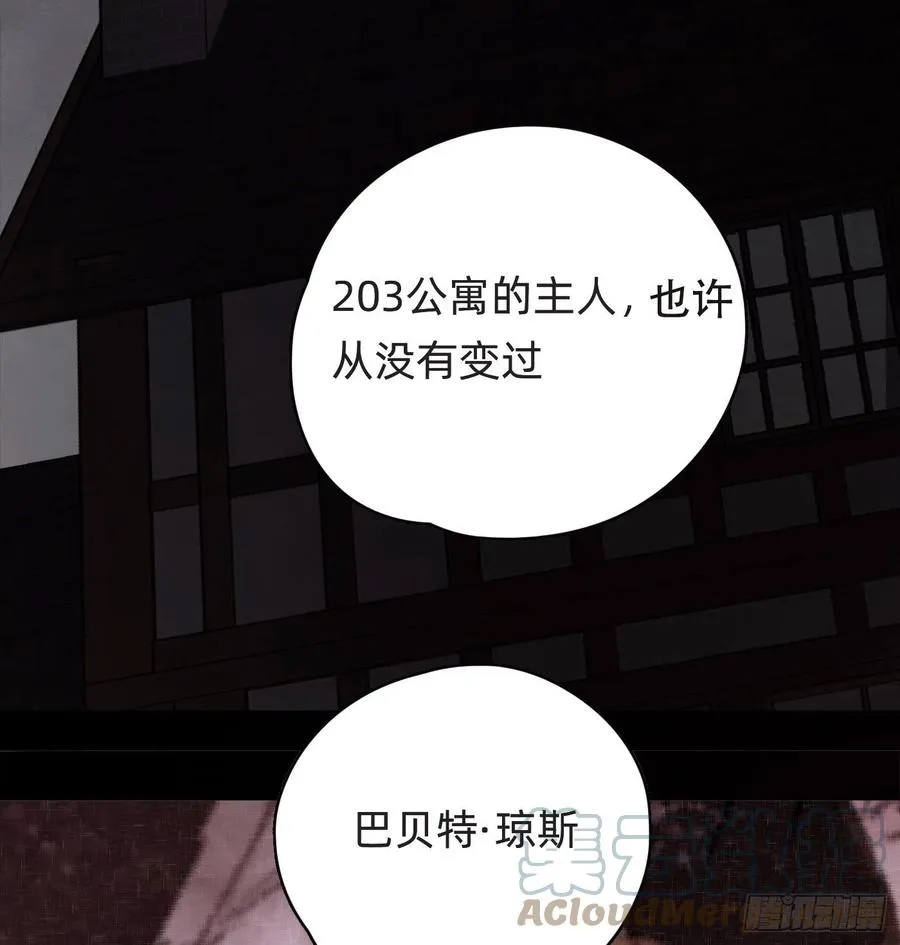 Ch.38 不是活人 第43页