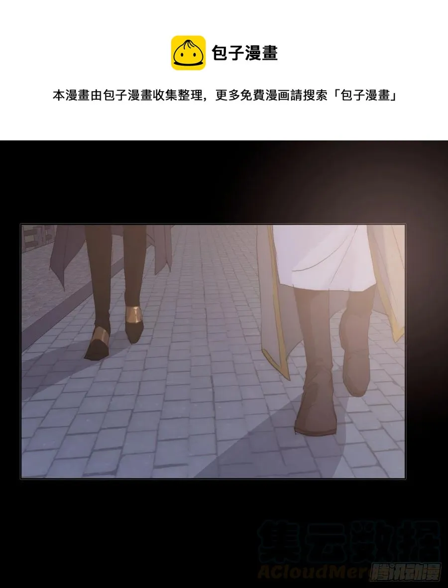 Ch.35 203号公寓 第10页