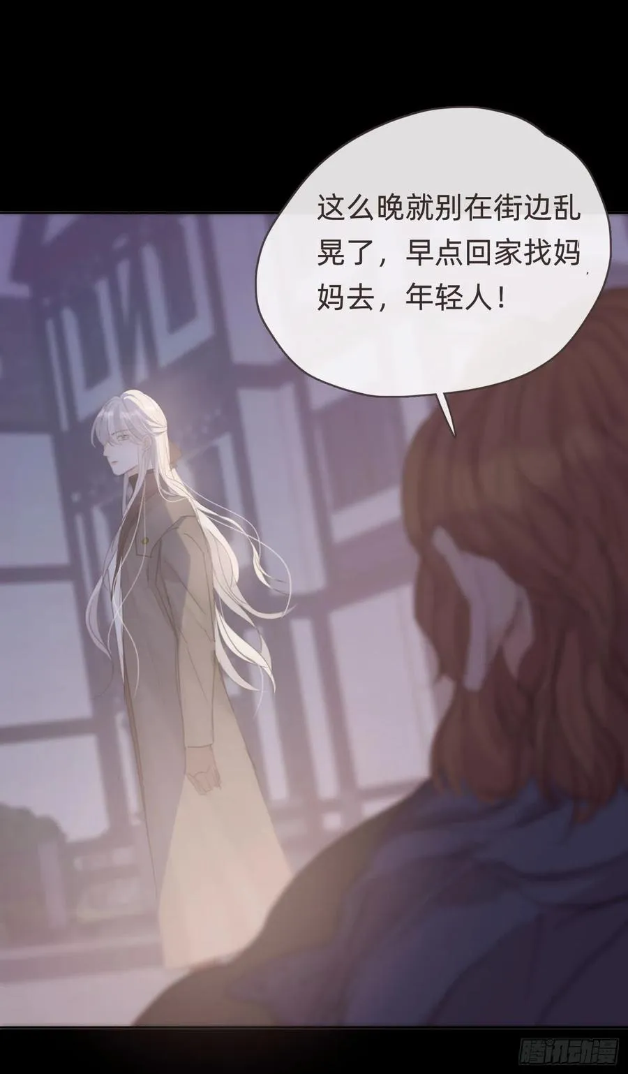 Ch.35 203号公寓 第11页