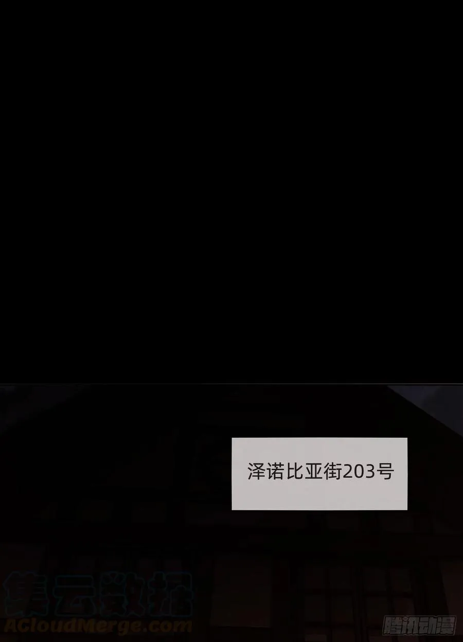 Ch.35 203号公寓 第22页