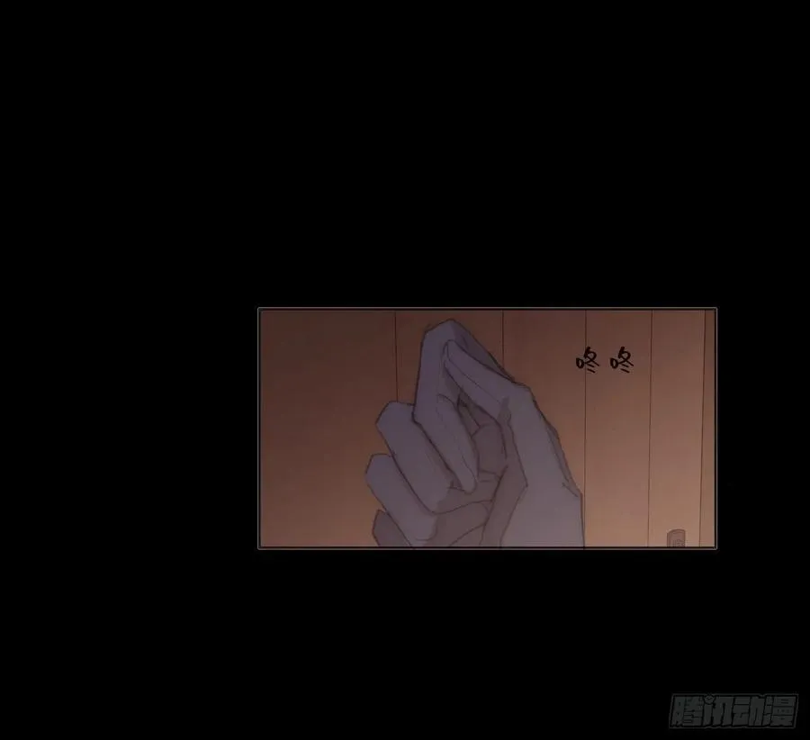 Ch.35 203号公寓 第24页