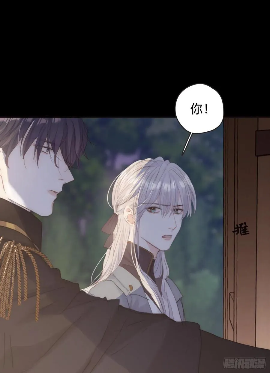 Ch.35 203号公寓 第26页