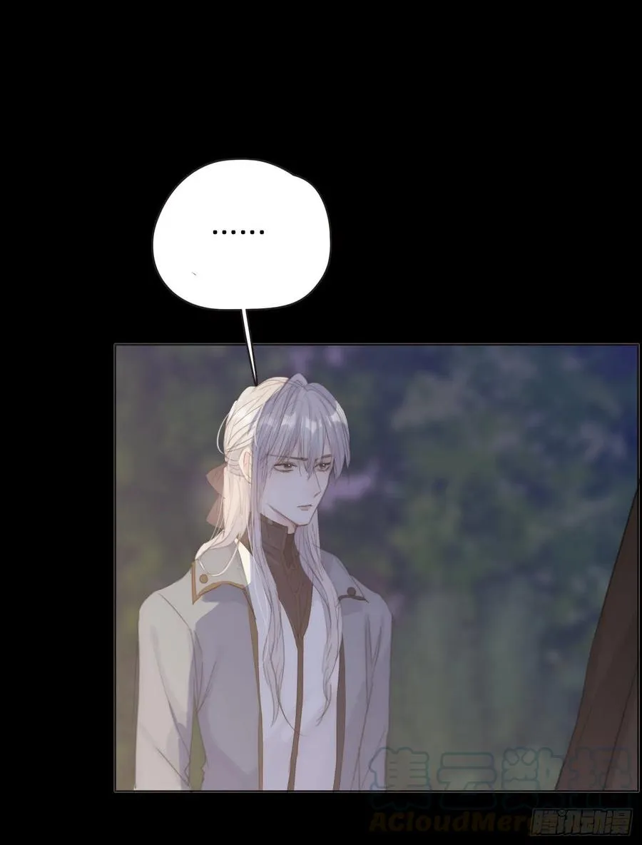 Ch.35 203号公寓 第28页