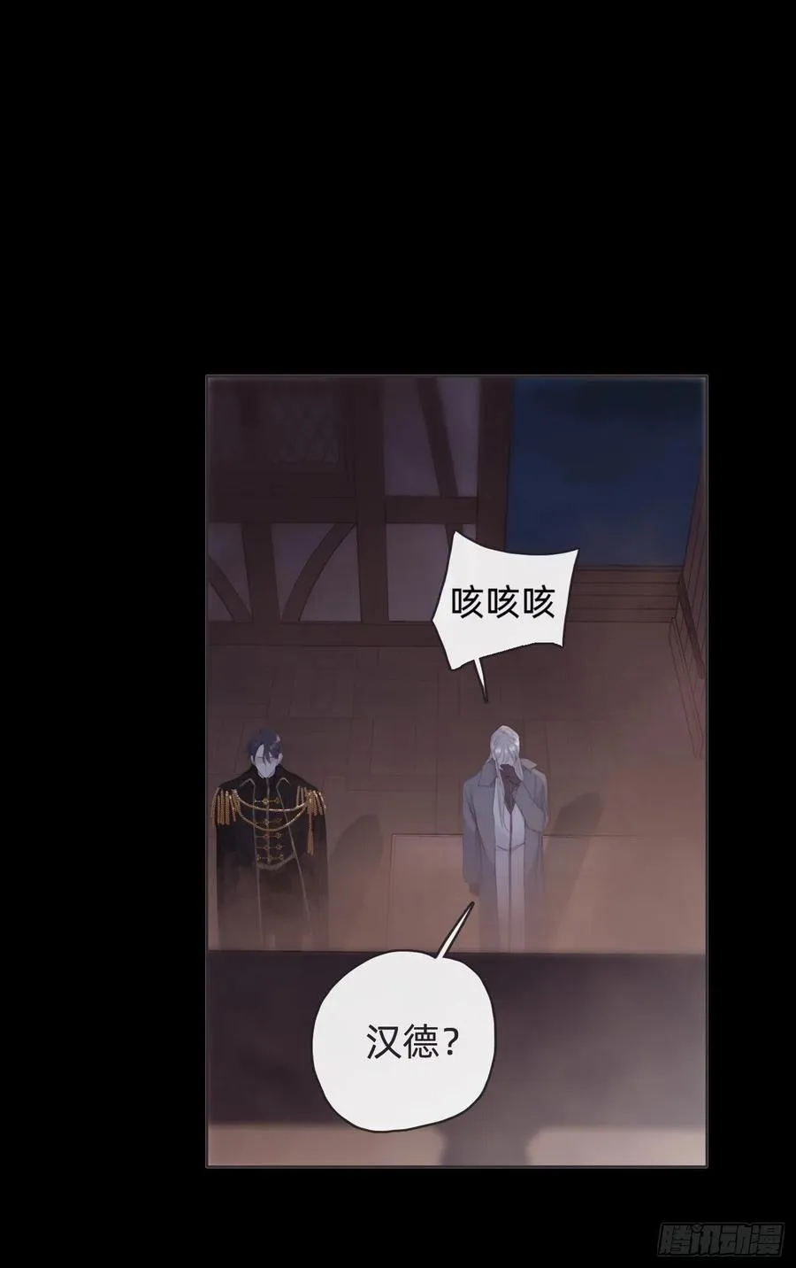 Ch.35 203号公寓 第30页