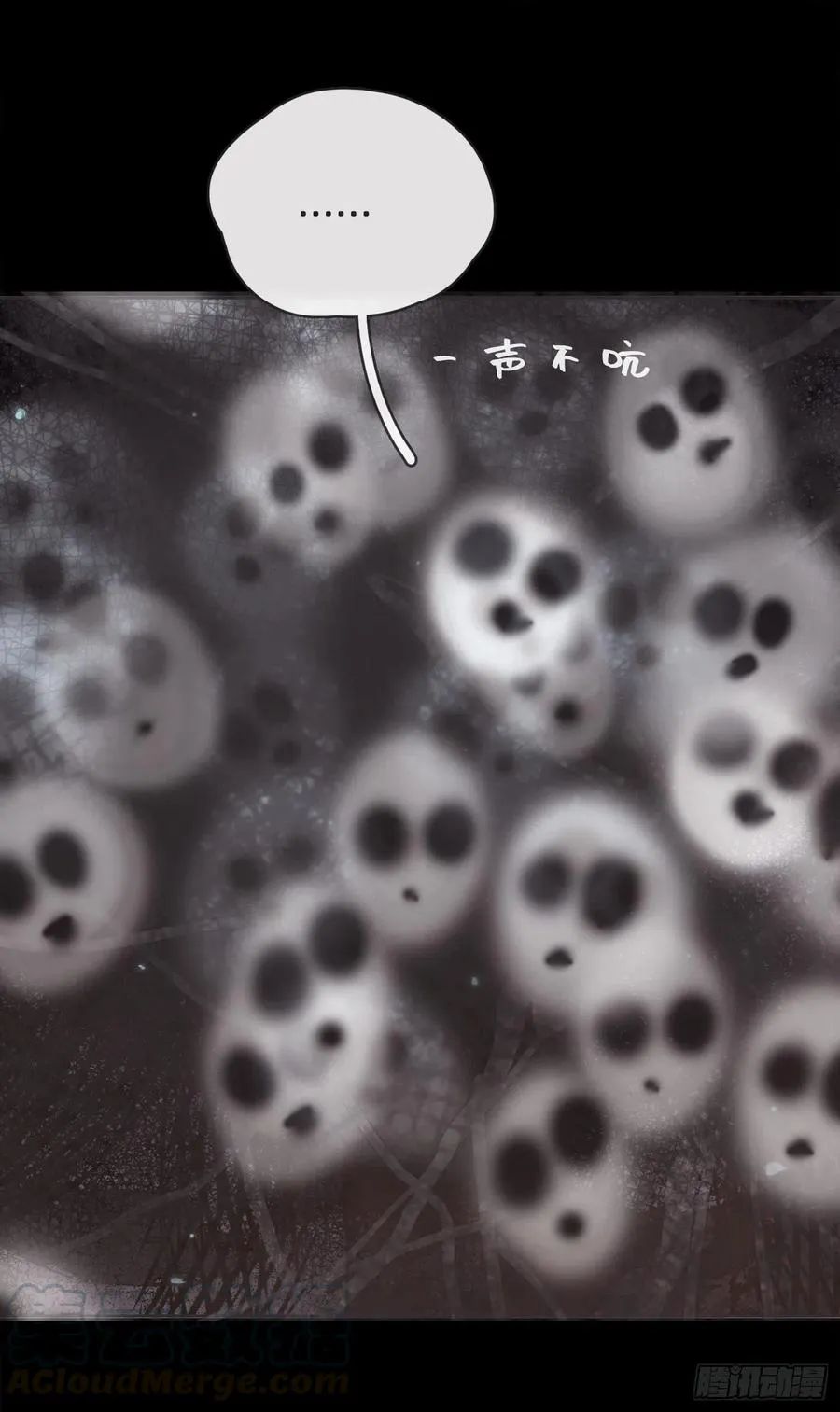 Ch.35 203号公寓 第37页