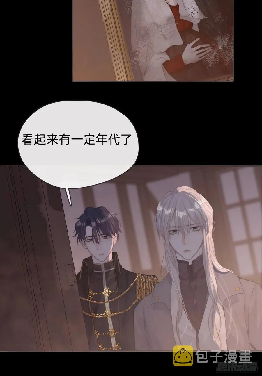 Ch.35 203号公寓 第42页