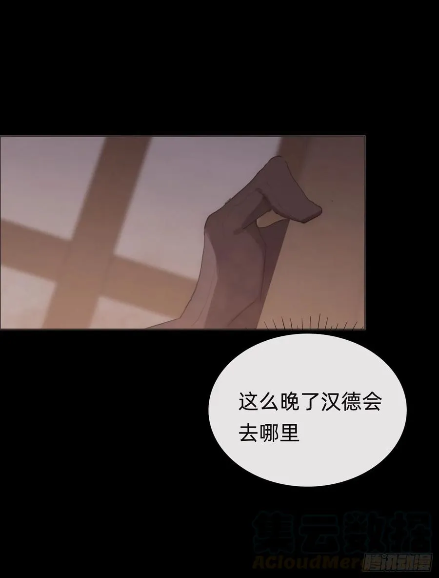 Ch.35 203号公寓 第43页
