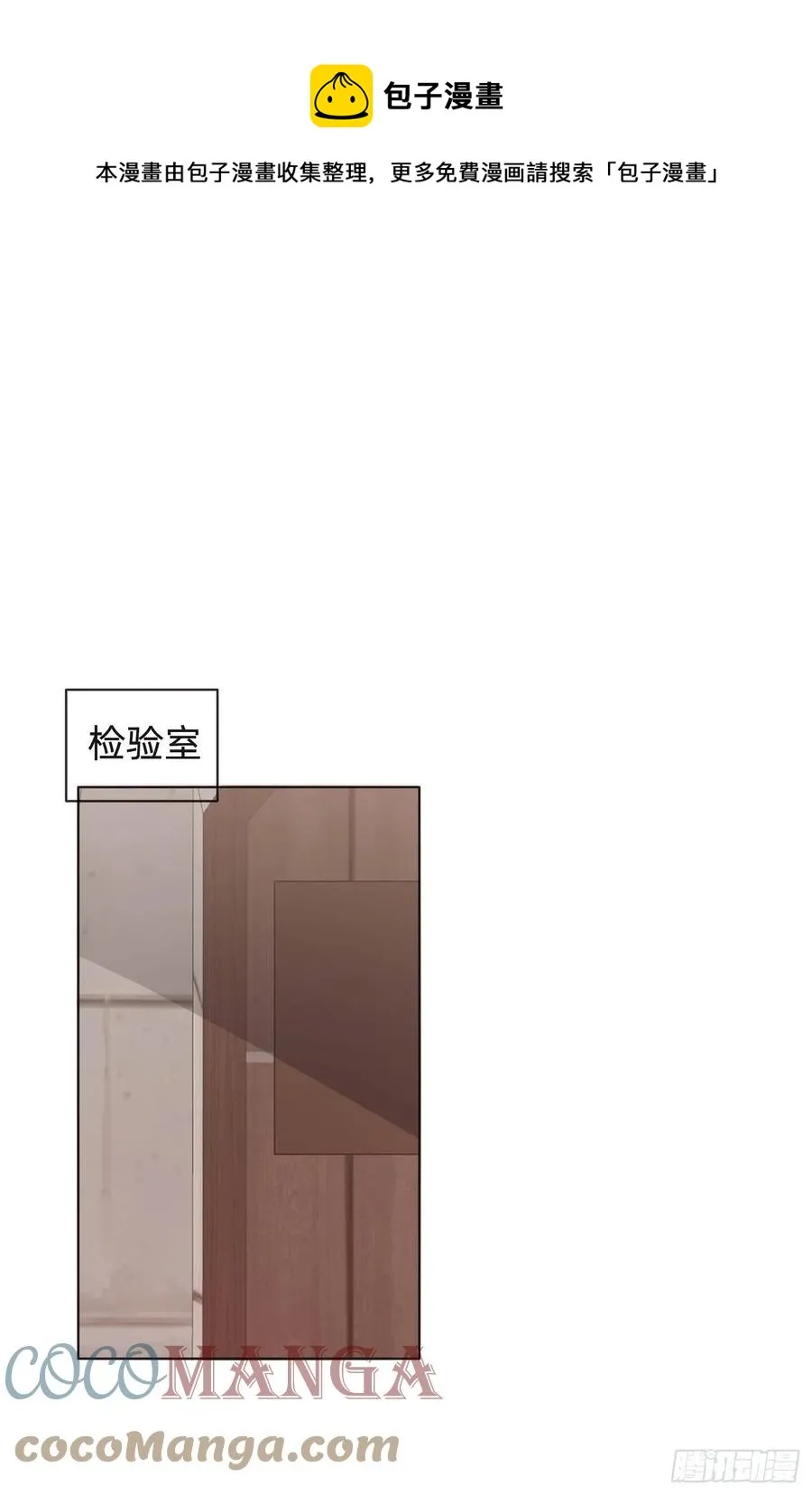 Ch.34 尴尬的会面 第1页