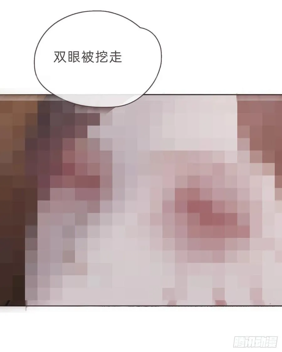 Ch.34 尴尬的会面 第4页