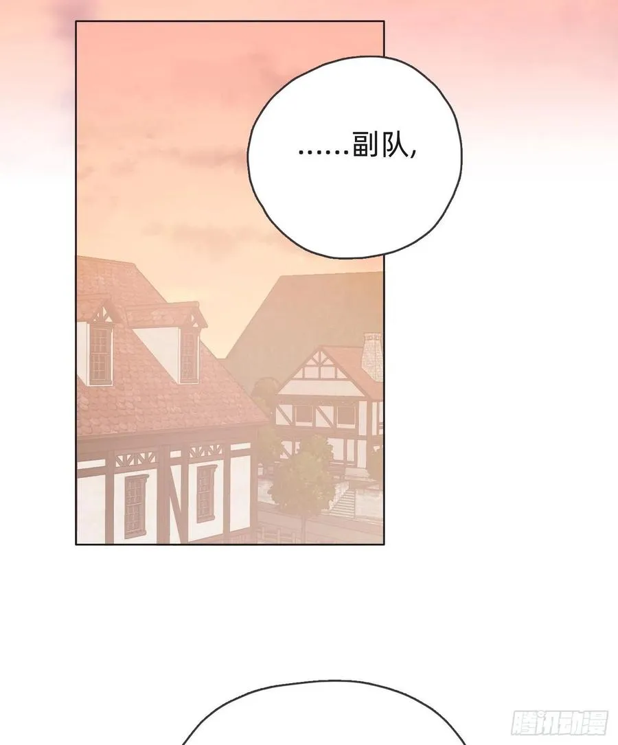 Ch.34 尴尬的会面 第12页