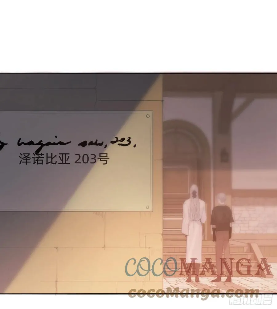 Ch.34 尴尬的会面 第19页