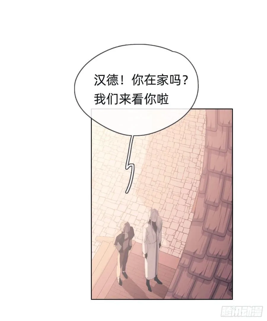 Ch.34 尴尬的会面 第20页