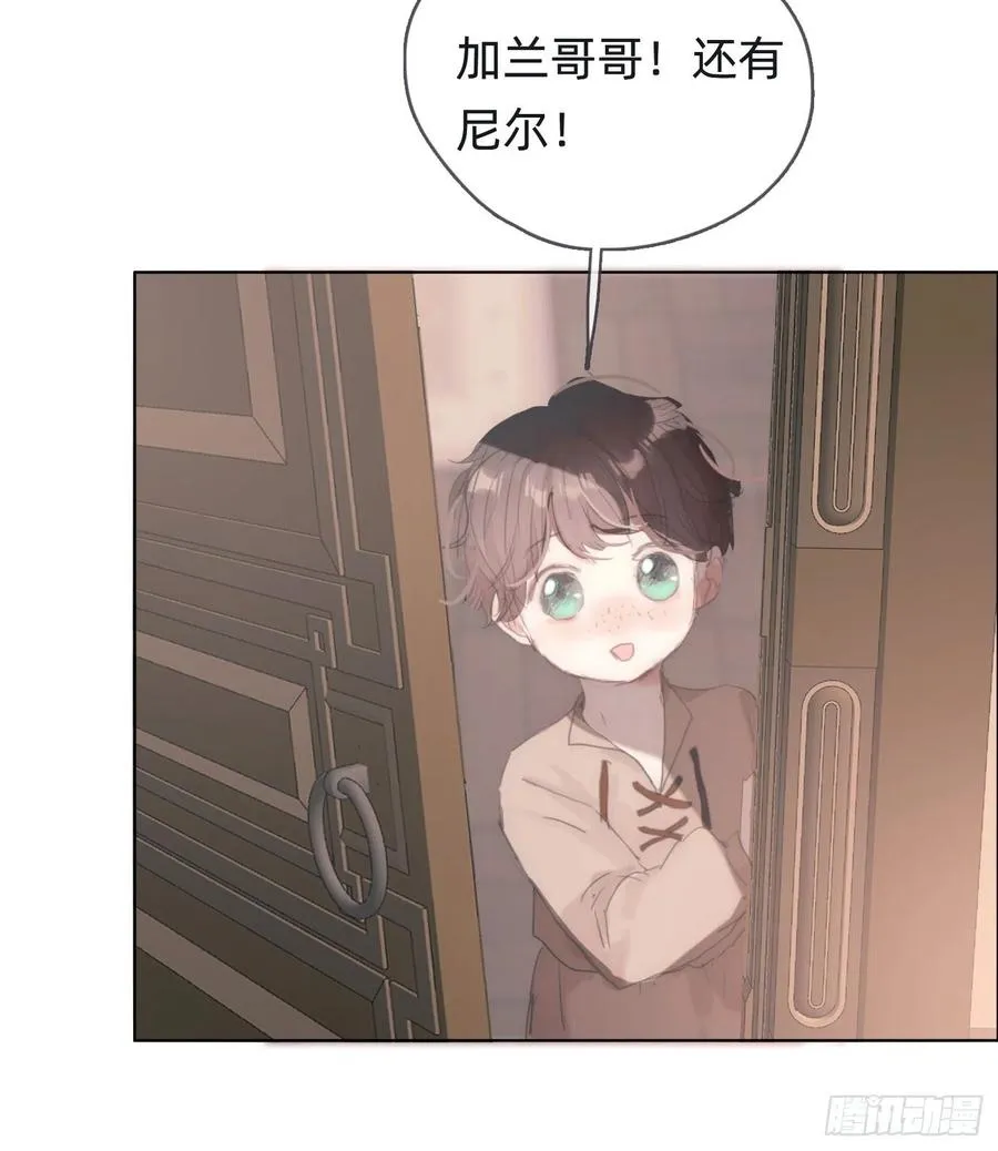 Ch.34 尴尬的会面 第22页