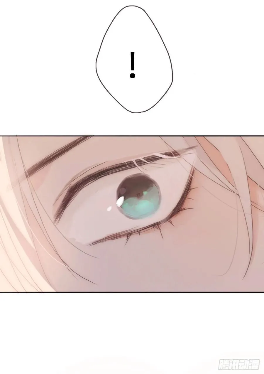 Ch.34 尴尬的会面 第32页