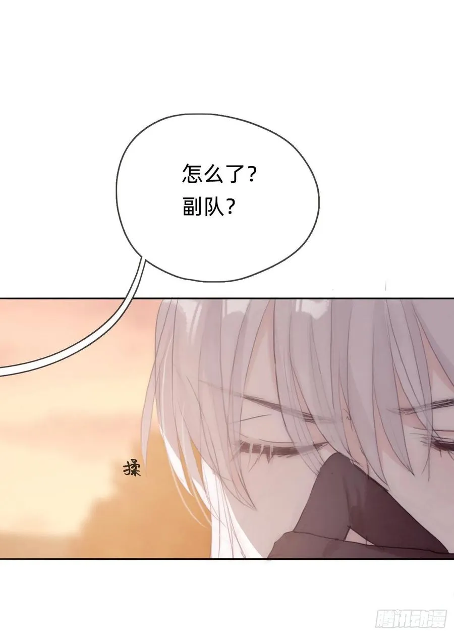 Ch.34 尴尬的会面 第34页