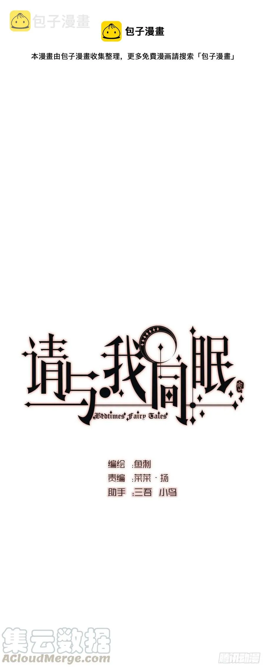 Ch.33 挣扎 第1页