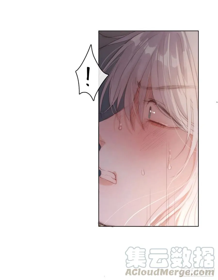 Ch.33 挣扎 第3页