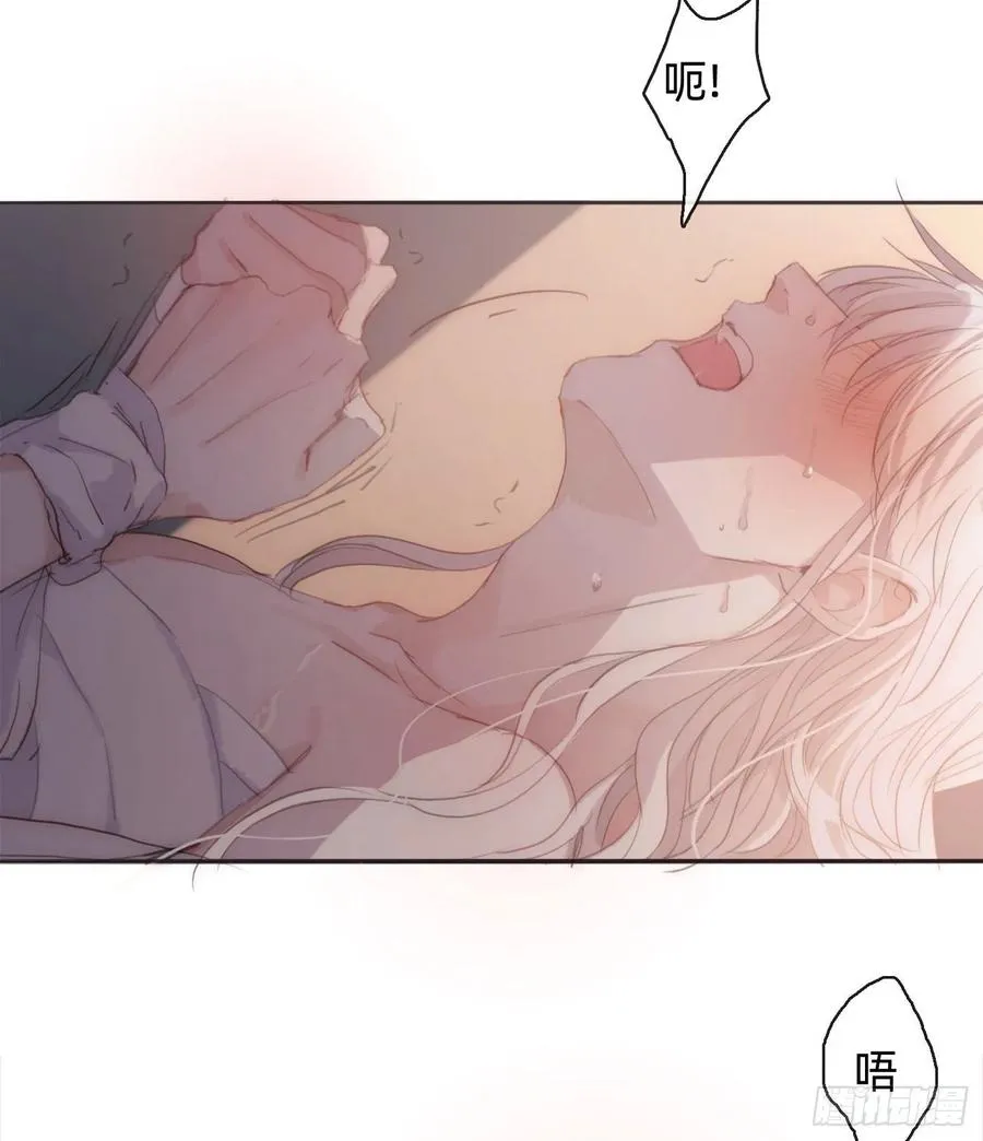 Ch.33 挣扎 第6页