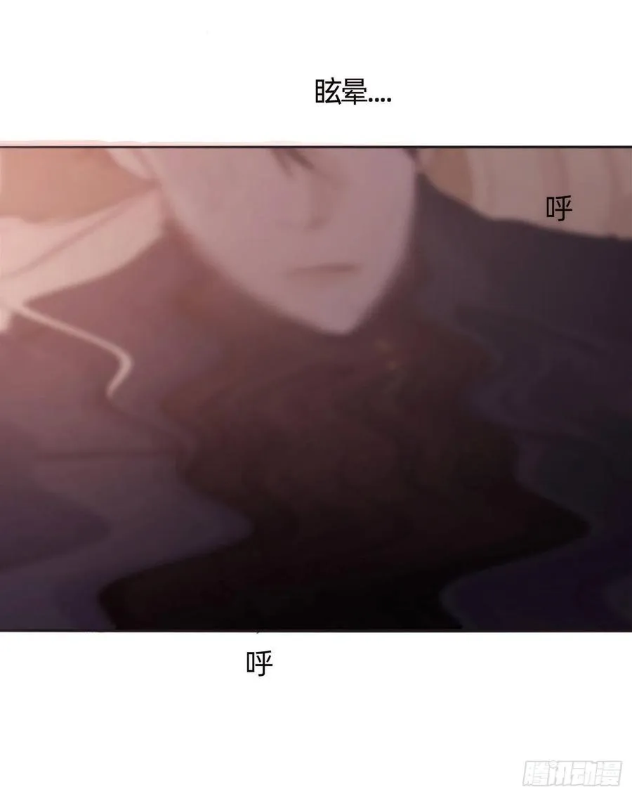 Ch.33 挣扎 第12页