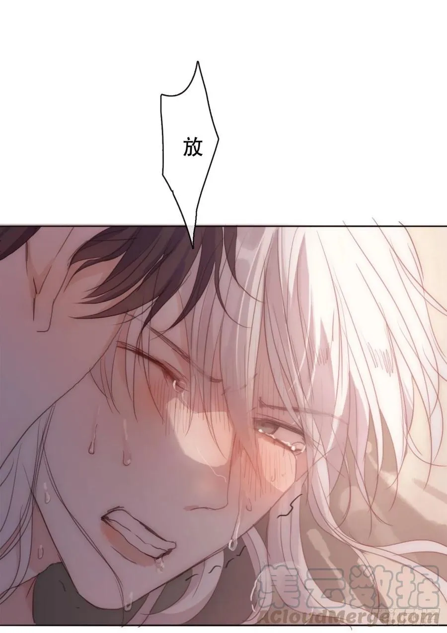 Ch.33 挣扎 第15页