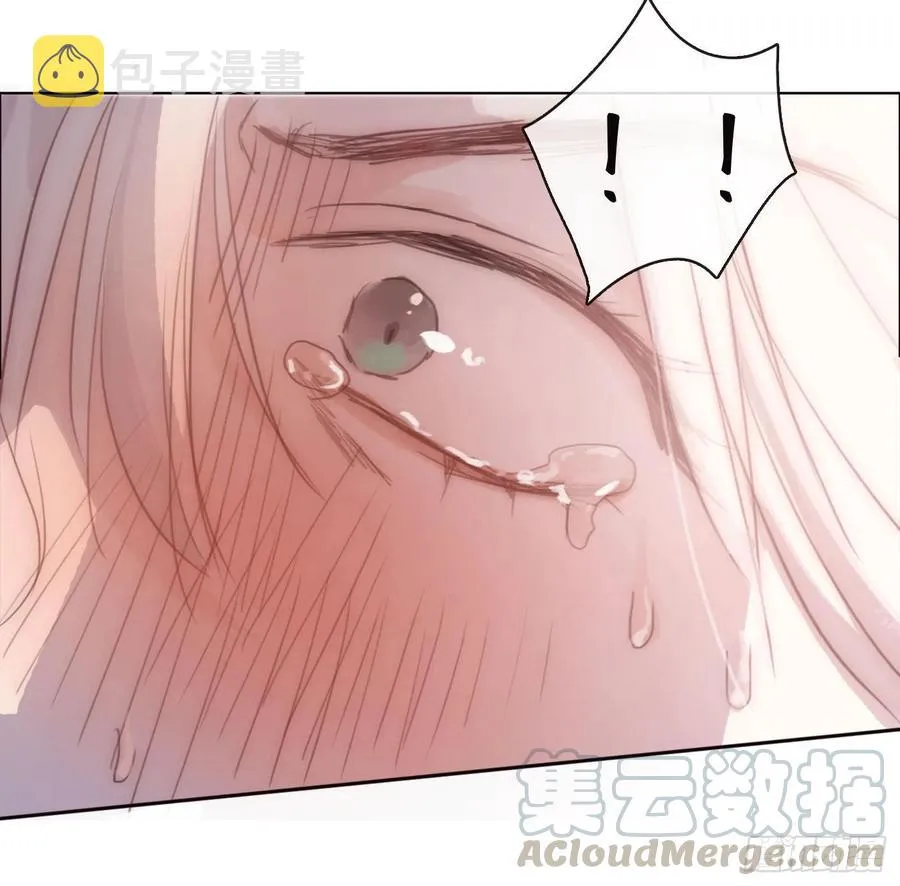 Ch.33 挣扎 第17页