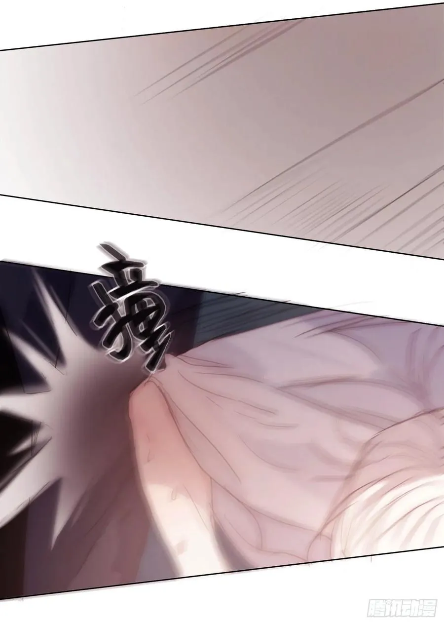 Ch.33 挣扎 第18页