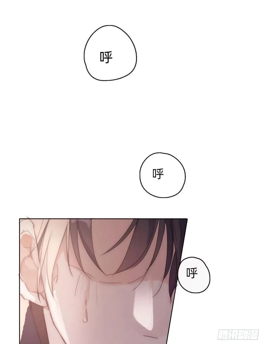 Ch.33 挣扎 第20页
