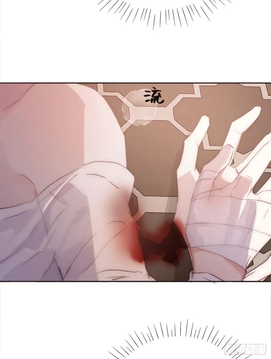 Ch.33 挣扎 第24页