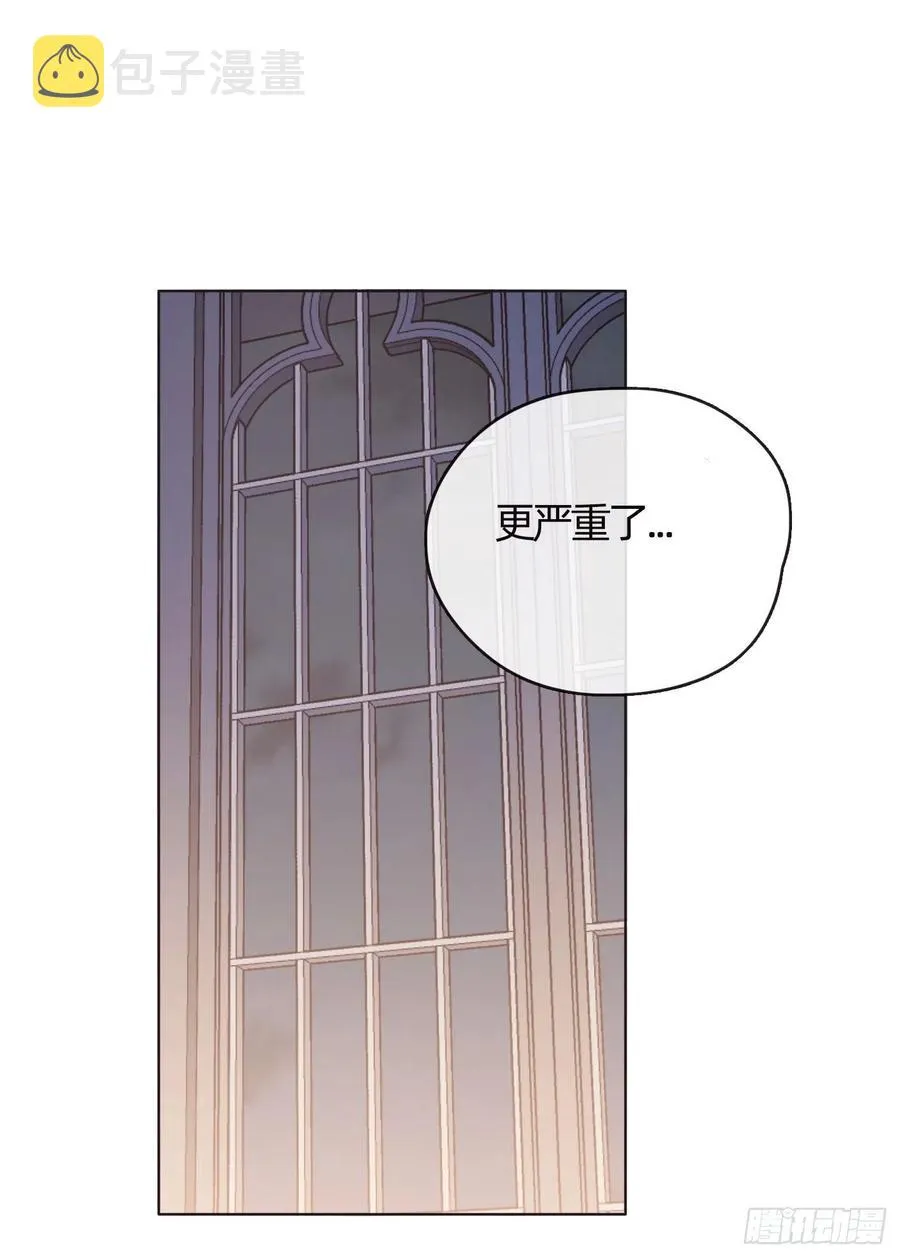 Ch.33 挣扎 第28页