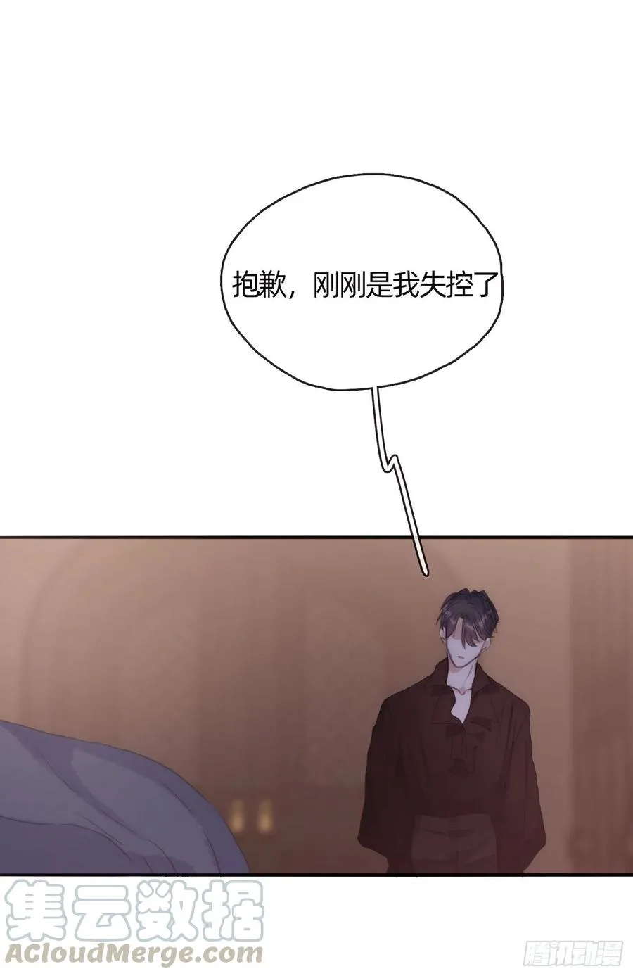 Ch.33 挣扎 第33页