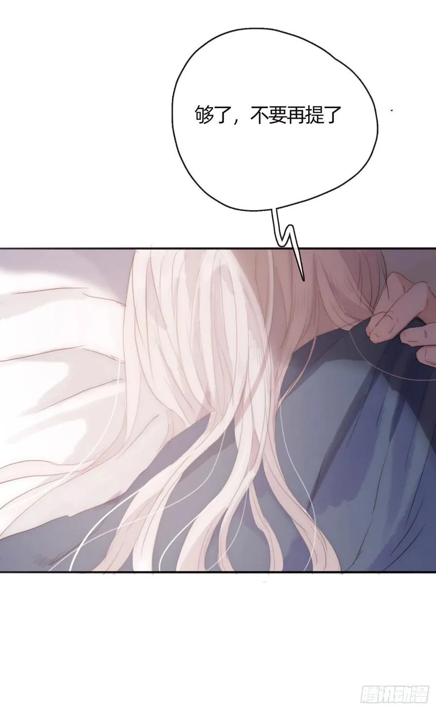 Ch.33 挣扎 第36页