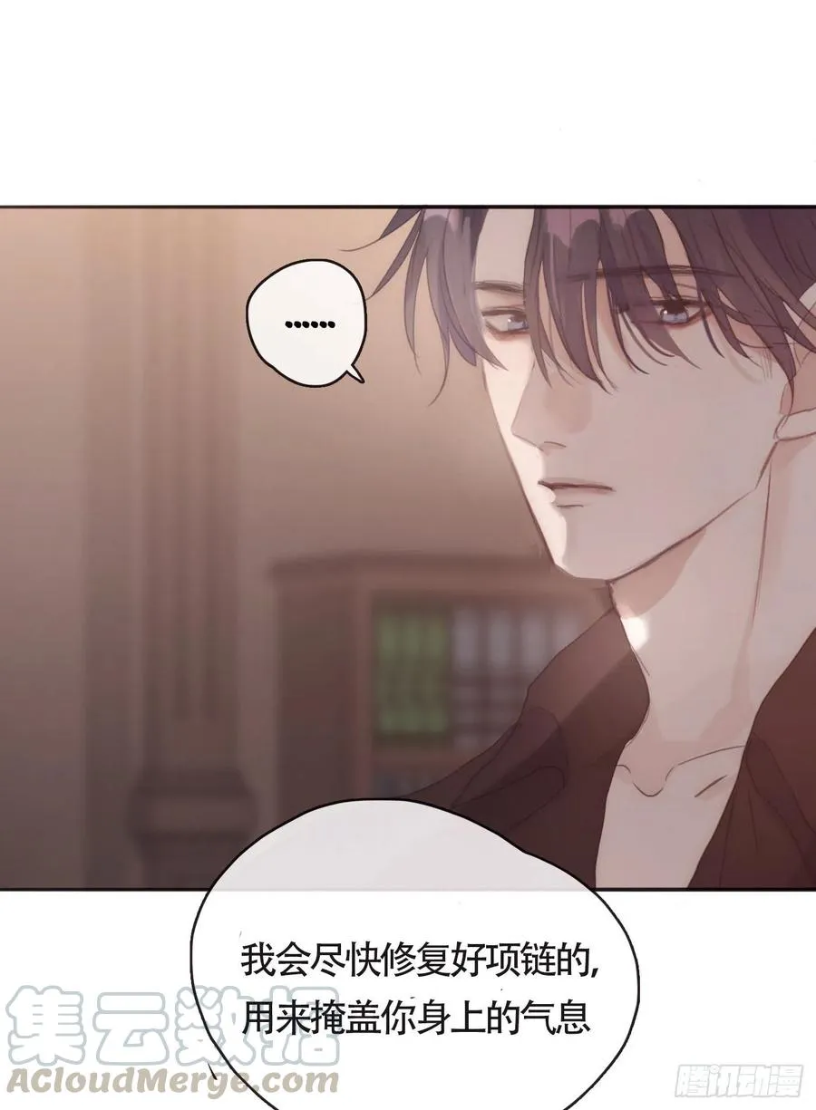 Ch.33 挣扎 第37页