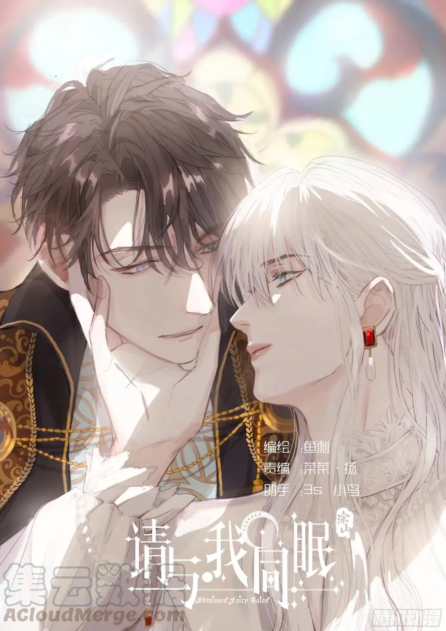 Ch.32 致命的诱惑 第1页