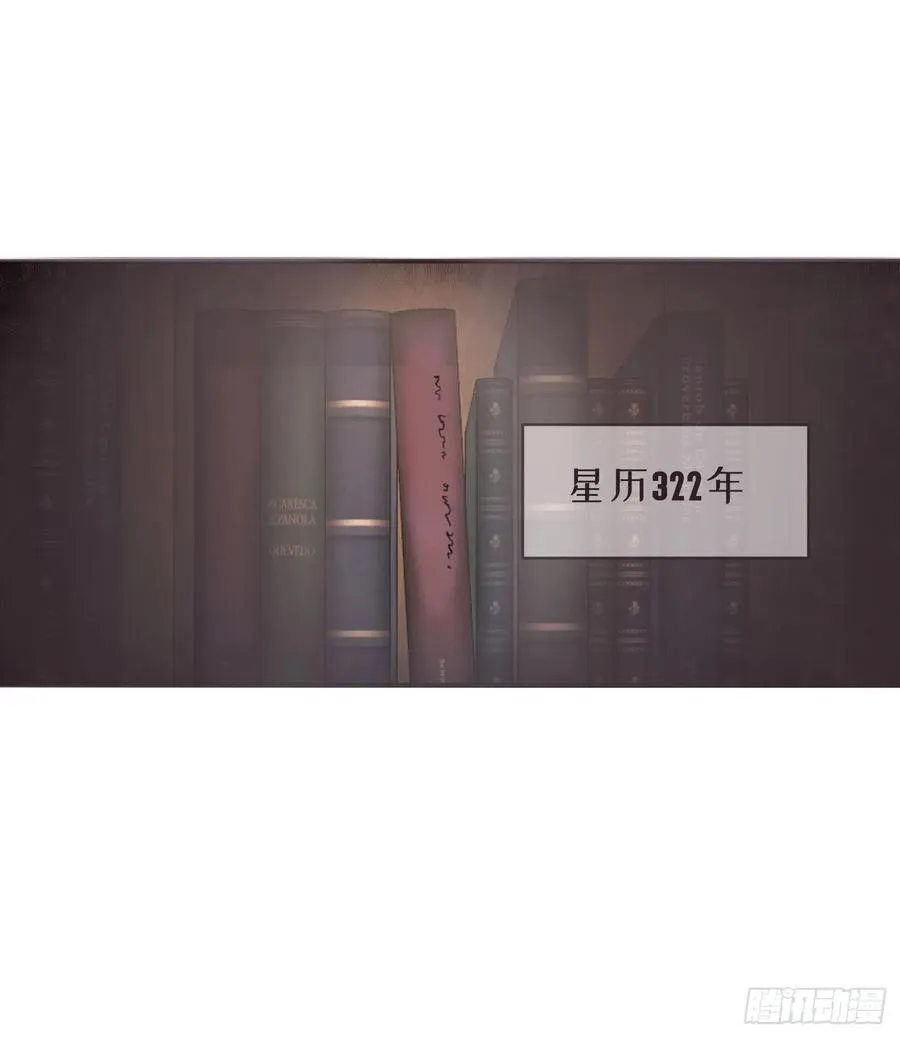 Ch.32 致命的诱惑 第8页